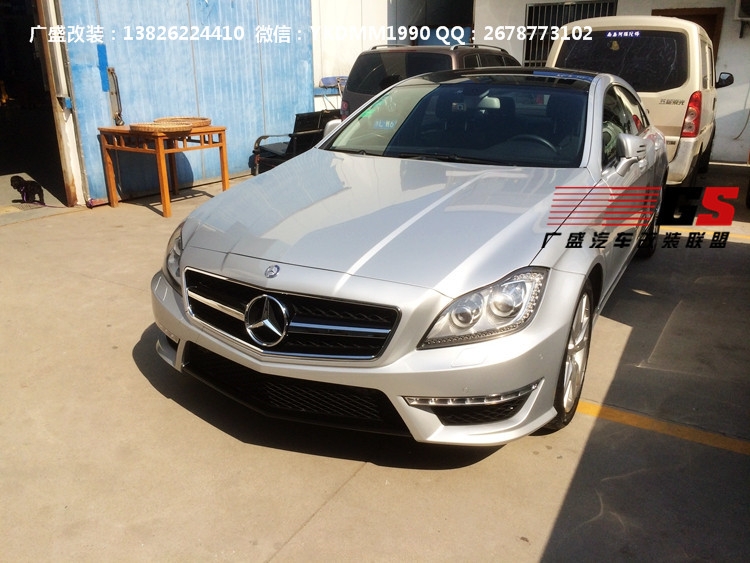 奔馳CLS300/CLS350改裝CLS63 AMG款大包圍機蓋葉子板后唇前唇中網(wǎng)