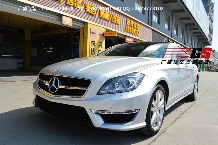 奔馳CLS300/CLS350改裝CLS63 AMG款大包圍機蓋葉子板后唇前唇中網(wǎng)