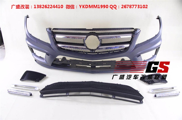 奔馳GL級X166/GL350/GL400/GL500改裝GL63AMG大包圍中網(wǎng)尾喉輪轂