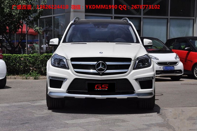 奔馳GL級X166/GL350/GL400/GL500改裝GL63AMG大包圍中網(wǎng)尾喉輪轂