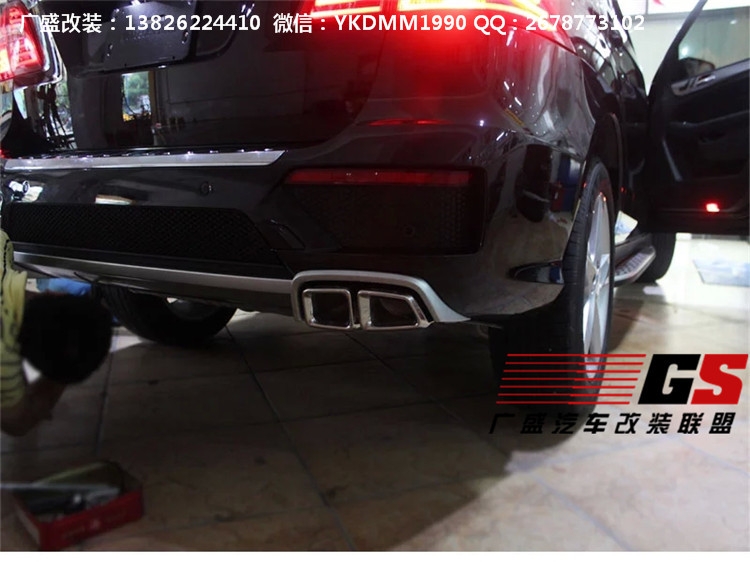 12 13奔馳M級(jí)W166 ML300 ML350 ML500改裝ML63AMG大包圍中網(wǎng)尾喉