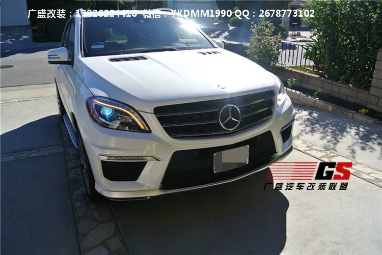 12 13奔馳M級(jí)W166 ML300 ML350 ML500改裝ML63AMG大包圍中網(wǎng)尾喉