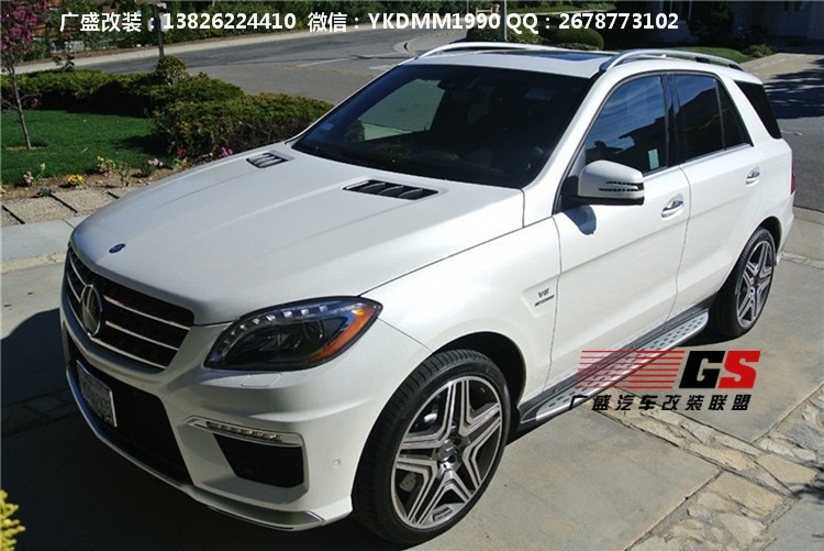 12 13奔馳M級(jí)W166 ML300 ML350 ML500改裝ML63AMG大包圍中網(wǎng)尾喉