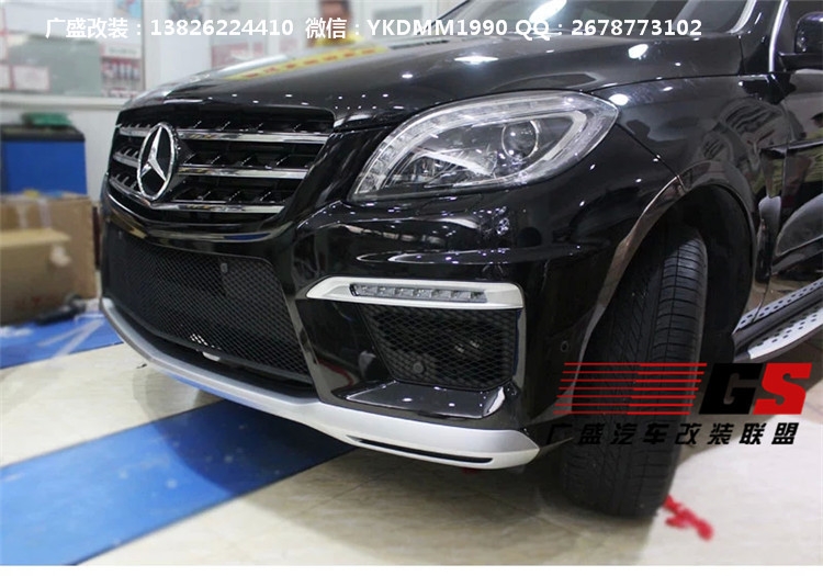 12 13奔馳M級(jí)W166 ML300 ML350 ML500改裝ML63AMG大包圍中網(wǎng)尾喉