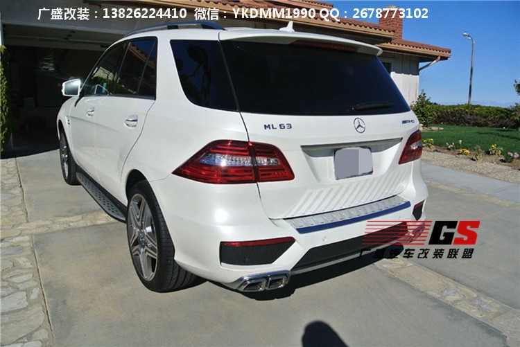 12 13奔馳M級(jí)W166 ML300 ML350 ML500改裝ML63AMG大包圍中網(wǎng)尾喉