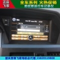 改裝實力