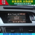 奧迪A4L主圖