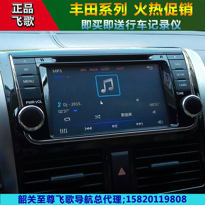新威馳