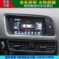 奧迪Q5主圖
