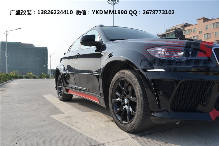 寶馬E71改裝寬體大包圍 X6改裝寬體 X6M包圍后唇排氣尾嘴保險(xiǎn)杠