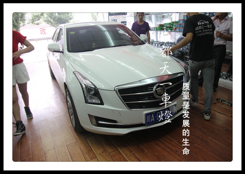 成都凱迪拉克ATS車燈改裝|成都凱迪拉克車燈改裝氙氣燈