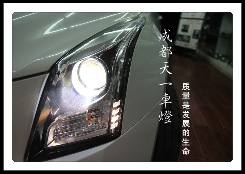 成都凱迪拉克ATS車燈改裝|成都凱迪拉克車燈改裝氙氣燈