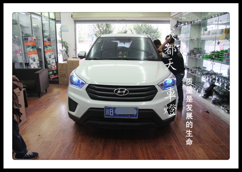 成都現(xiàn)代改燈|成都現(xiàn)代ix25車燈改裝氙氣燈雙光透鏡