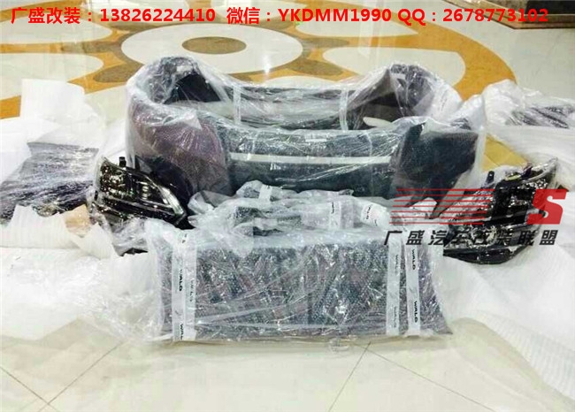 埃爾法升級改裝VELLFIRE改裝WALD大燈葉子板引擎蓋大包圍中網(wǎng)尾喉