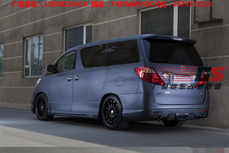 TOYOTA豐田Alphard埃爾法改裝WALD大包圍保險杠中網尾翼排氣管