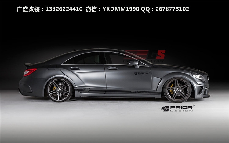 奔馳W218/CLS300/CLS350/CLS63 AMG改裝prior-design寬體大包圍