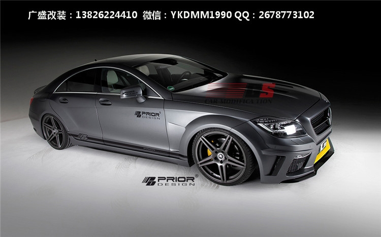 奔馳W218/CLS300/CLS350/CLS63 AMG改裝prior-design寬體大包圍