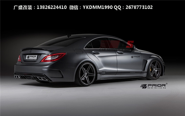 奔馳W218/CLS300/CLS350/CLS63 AMG改裝prior-design寬體大包圍