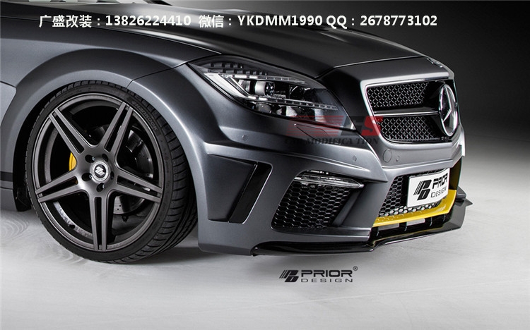 奔馳W218/CLS300/CLS350/CLS63 AMG改裝prior-design寬體大包圍