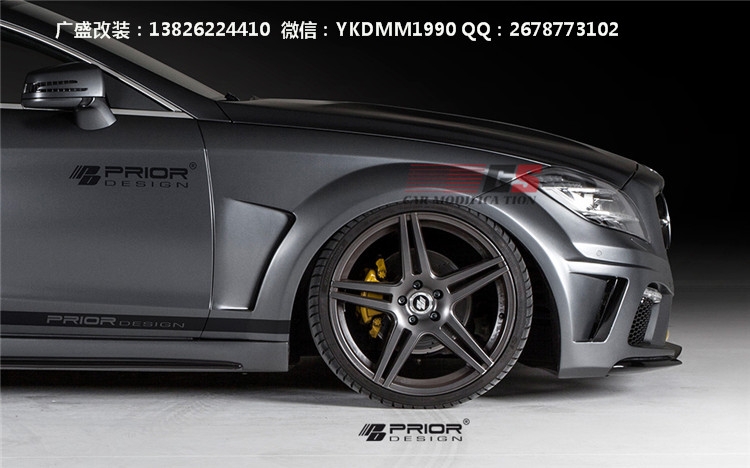 奔馳W218/CLS300/CLS350/CLS63 AMG改裝prior-design寬體大包圍