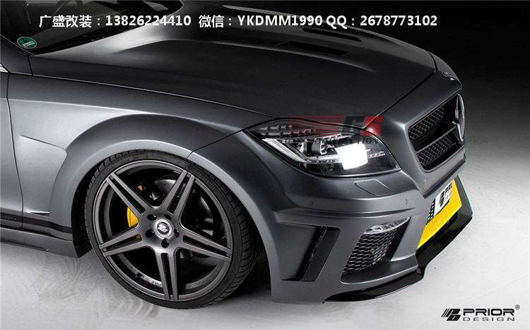 奔馳W218/CLS300/CLS350/CLS63 AMG改裝prior-design寬體大包圍