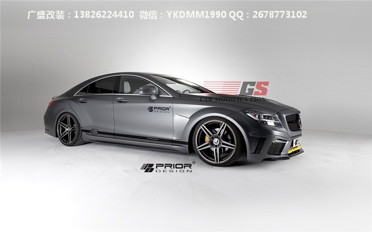奔馳W218/CLS300/CLS350/CLS63 AMG改裝prior-design寬體大包圍