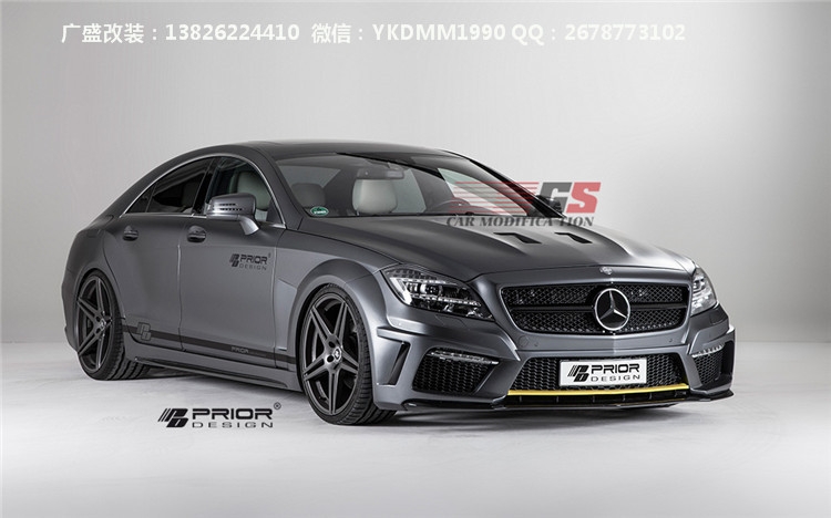 奔馳W218/CLS300/CLS350/CLS63 AMG改裝prior-design寬體大包圍