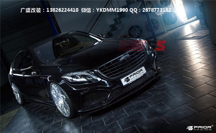 奔馳S級(jí)W222改裝prior-design大包圍 尾翼 寬體大包圍閥門排氣管