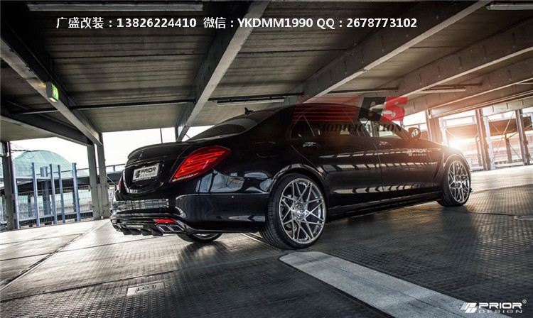奔馳S級(jí)W222改裝prior-design大包圍 尾翼 寬體大包圍閥門排氣管