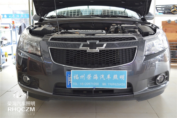 福州汽車大燈改裝 雪佛蘭科魯茲改裝氙氣燈美標(biāo)Q5透鏡 福州榮海照明