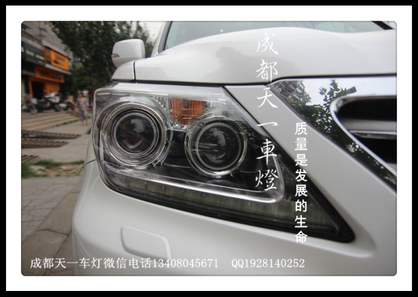 成都雷克薩斯LX570改燈|成都LX570改裝海拉5雙光透鏡