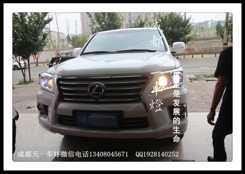 成都雷克薩斯LX570改燈|成都LX570改裝海拉5雙光透鏡