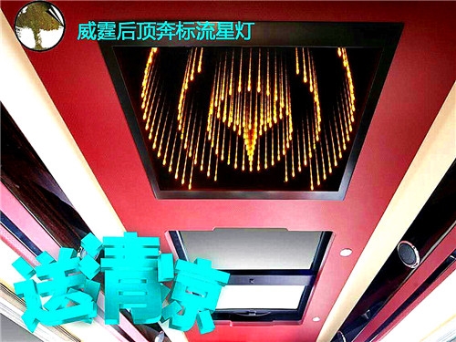 商務(wù)車天花頂燈設(shè)計(jì)