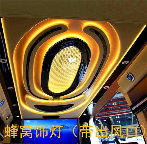 商務(wù)車天花頂燈設(shè)計(jì)