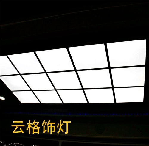 商務(wù)車天花頂燈設(shè)計(jì)