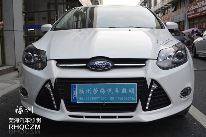 福州車燈改裝 福克斯升級(jí)ST版高亮LED日行燈淚眼美標(biāo)Q5透鏡 福州榮海照明