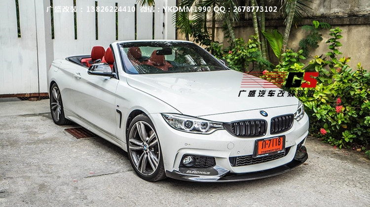 BMW寶馬4系F32 F33改裝M-TECH包圍碳纖維前唇 后唇排氣管大包圍