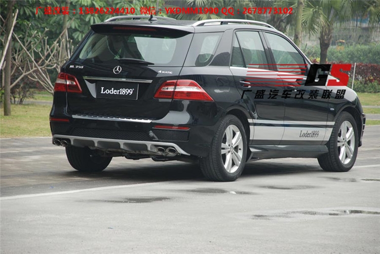 奔馳M級ML300/350/400/AMG63改裝LODER洛德大包圍碳纖維尾翼排氣