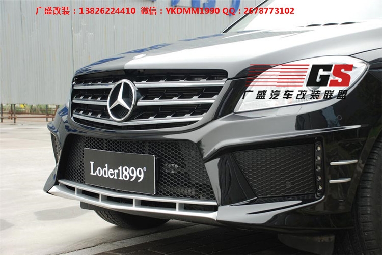 奔馳M級ML300/350/400/AMG63改裝LODER洛德大包圍碳纖維尾翼排氣