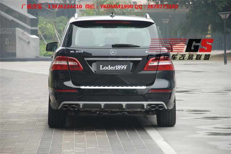 奔馳M級ML300/350/400/AMG63改裝LODER洛德大包圍碳纖維尾翼排氣