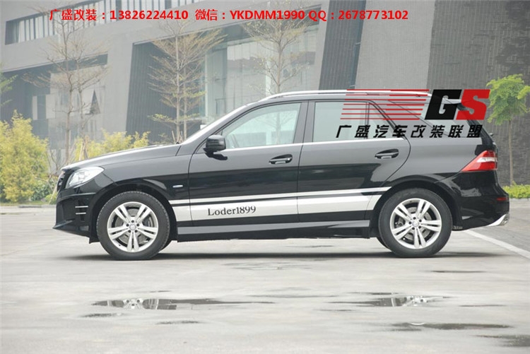奔馳M級ML300/350/400/AMG63改裝LODER洛德大包圍碳纖維尾翼排氣