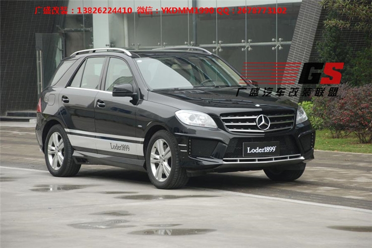 奔馳M級ML300/350/400/AMG63改裝LODER洛德大包圍碳纖維尾翼排氣
