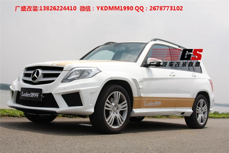 新款奔馳GLK260 GLK300改裝LODER1899洛德大包圍排氣管碳纖維尾翼