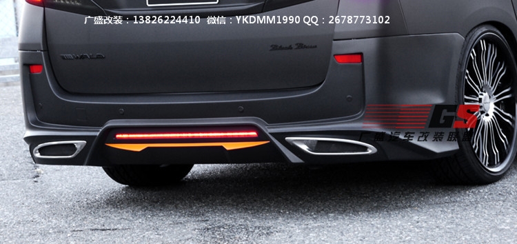 豐田VELLFIRE/Alphard埃爾法改裝WALD大包圍中網(wǎng)尾翼排氣管小包圍