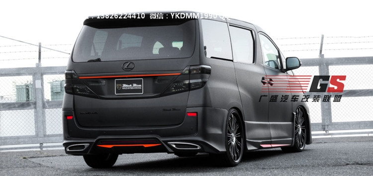 豐田VELLFIRE/Alphard埃爾法改裝WALD大包圍中網(wǎng)尾翼排氣管小包圍