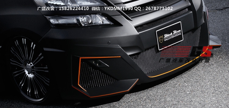 豐田VELLFIRE/Alphard埃爾法改裝WALD大包圍中網(wǎng)尾翼排氣管小包圍