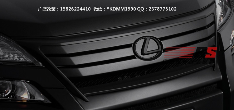 豐田VELLFIRE/Alphard埃爾法改裝WALD大包圍中網(wǎng)尾翼排氣管小包圍
