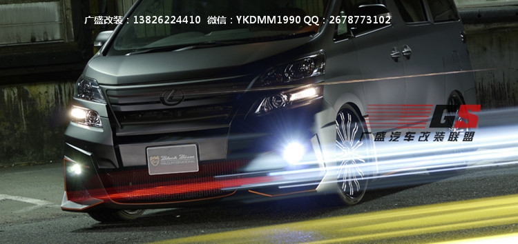 豐田VELLFIRE/Alphard埃爾法改裝WALD大包圍中網(wǎng)尾翼排氣管小包圍