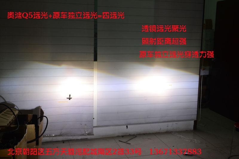 新款?？怂管嚐舾难b 改裝奧迪Q5小糸透鏡