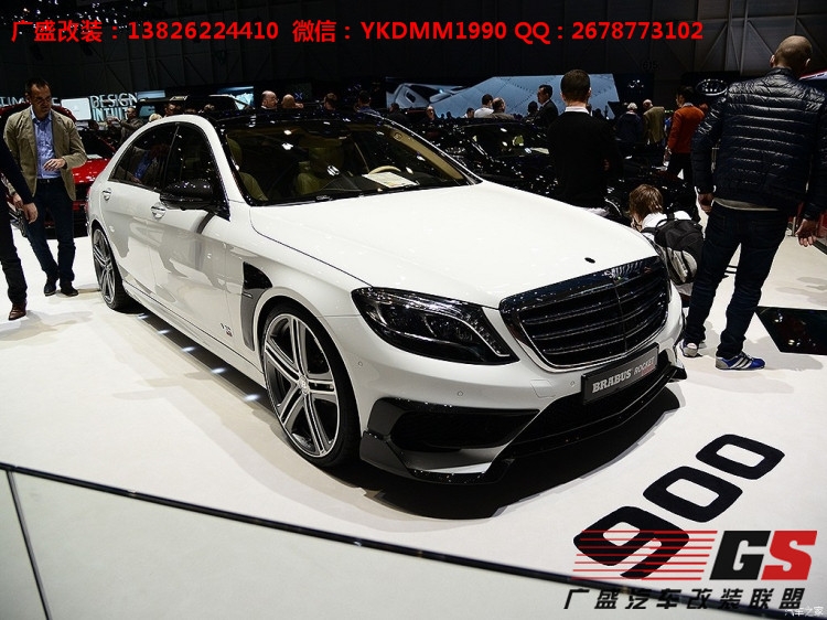 奔馳W222 S級AMG改裝BRABUS巴博斯碳纖維包圍前唇后唇輪轂排氣管
